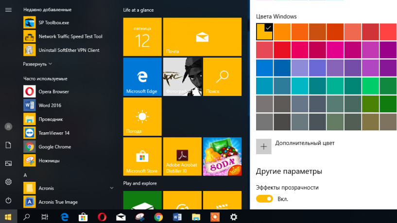 instal the new for windows Color Road +