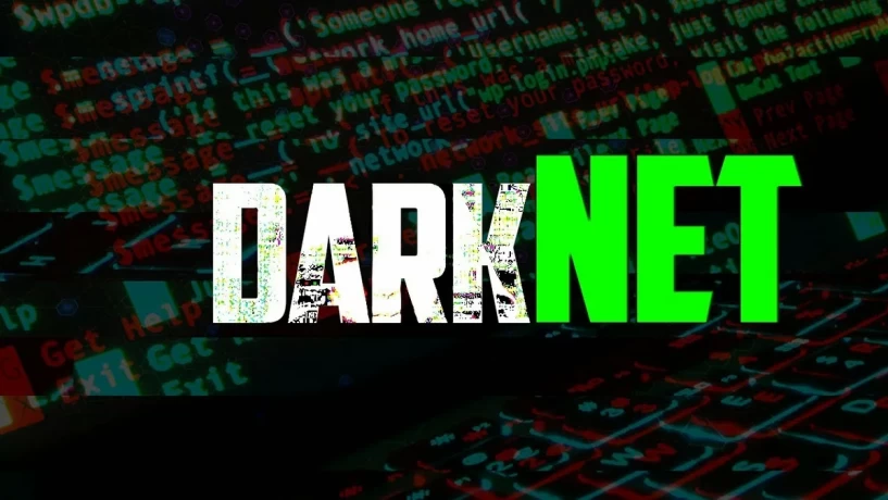 darknet что это гирда